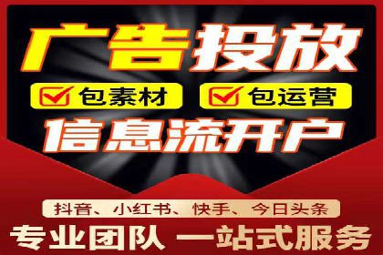 百度竞价托管运营助力企业实现盈利目标案例