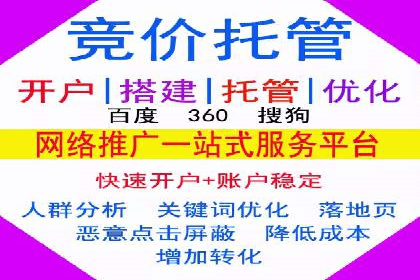 某品牌通过百度SEM提升品牌知名度的实战案例